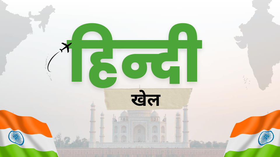 अध्याय-३ गौ-रक्षक लोक देवता  